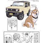 新型ジムニーを購入しようとした結果？納車まで16ヶ月かかってしまう!