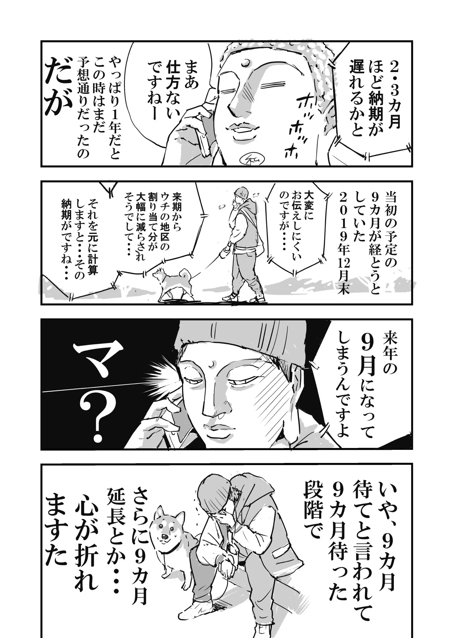 新型ジムニーを購入しようとした結果？納車まで16ヶ月かかってしまうwww
