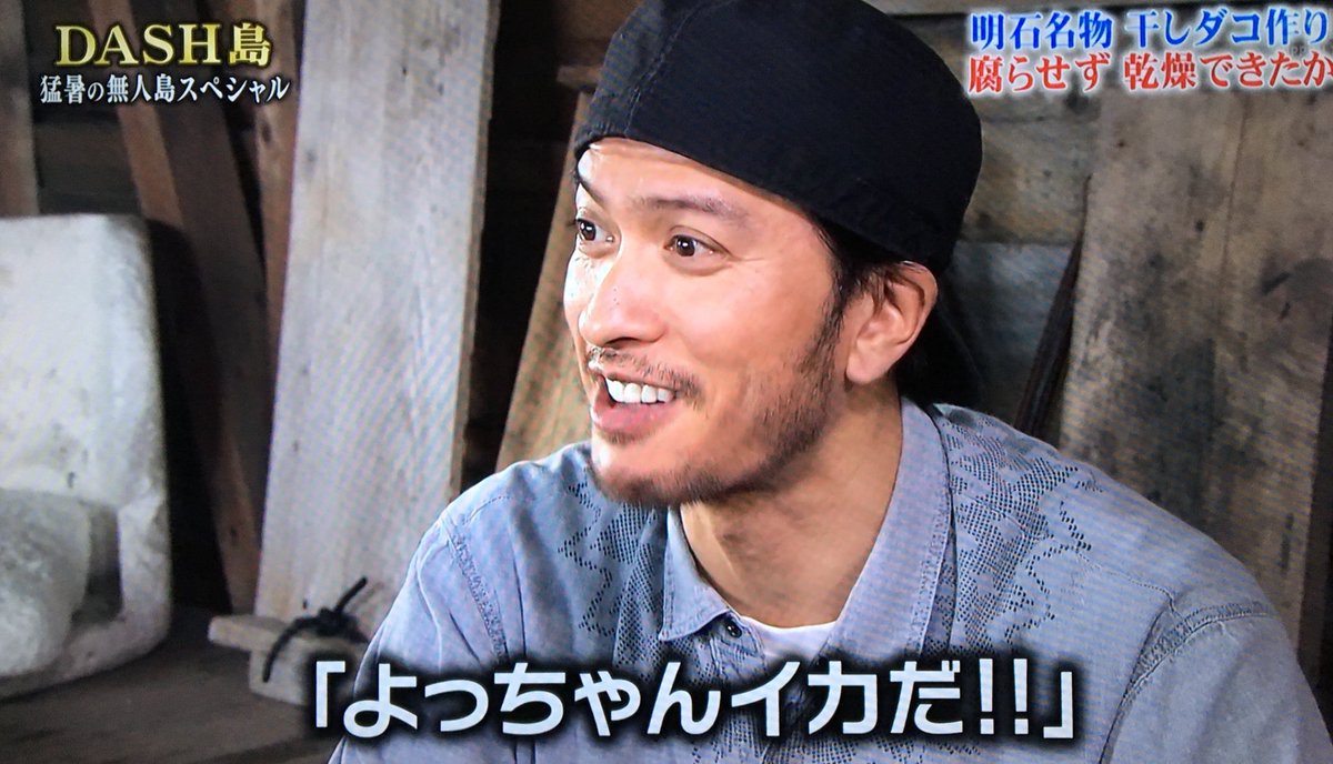 長瀬ラブリー伝説 Togetter 長瀬ラブリー伝説 Togetter