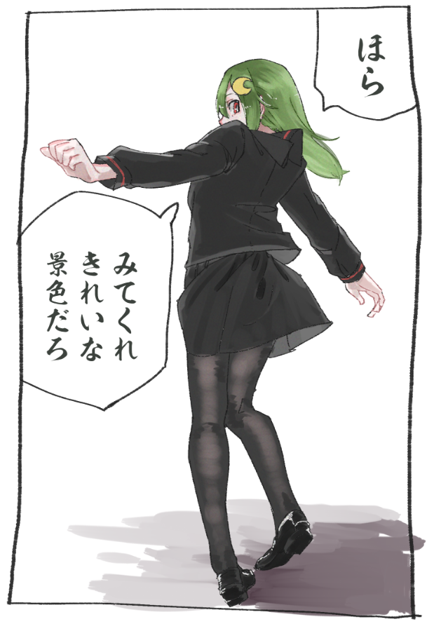 長月……お前のほうが綺麗だよ………… 