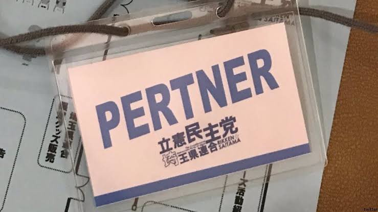 Maejynyo's tweet photo. こいつら、本当に英語と日本語が苦手だな。
調べればいいのに。
#We_do_not_need_Gravia
#Pertner #ペートナー
#no_war_no_abe
#戦争しなければ安倍じゃない
#SPPECH #スペッチ
#イージスアシＥア https://t.co/zFB16kQeSy