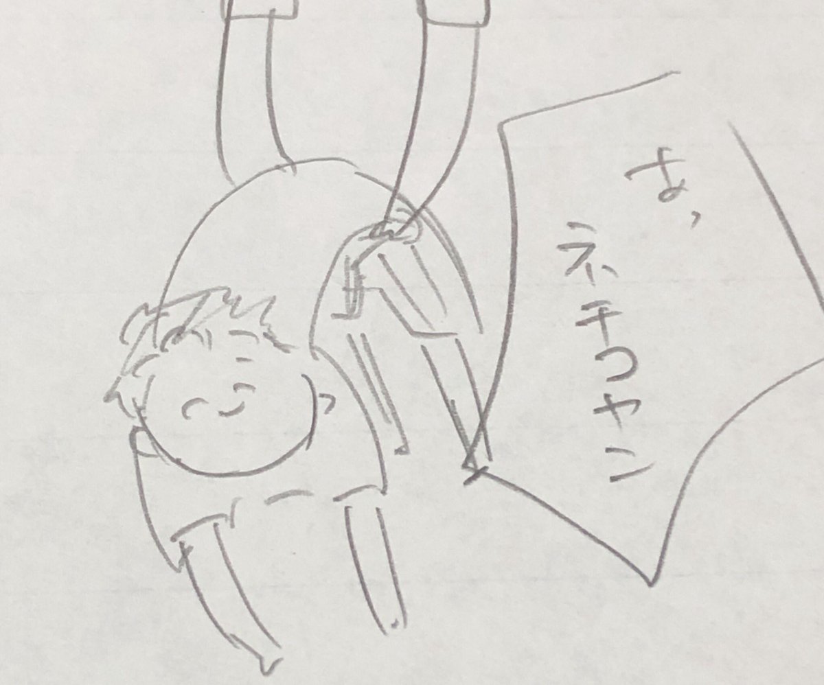 虫襖ちゃんってどんな子?
こんな子 