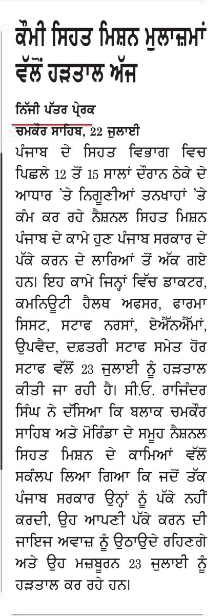 Amit Kumar tweet media
