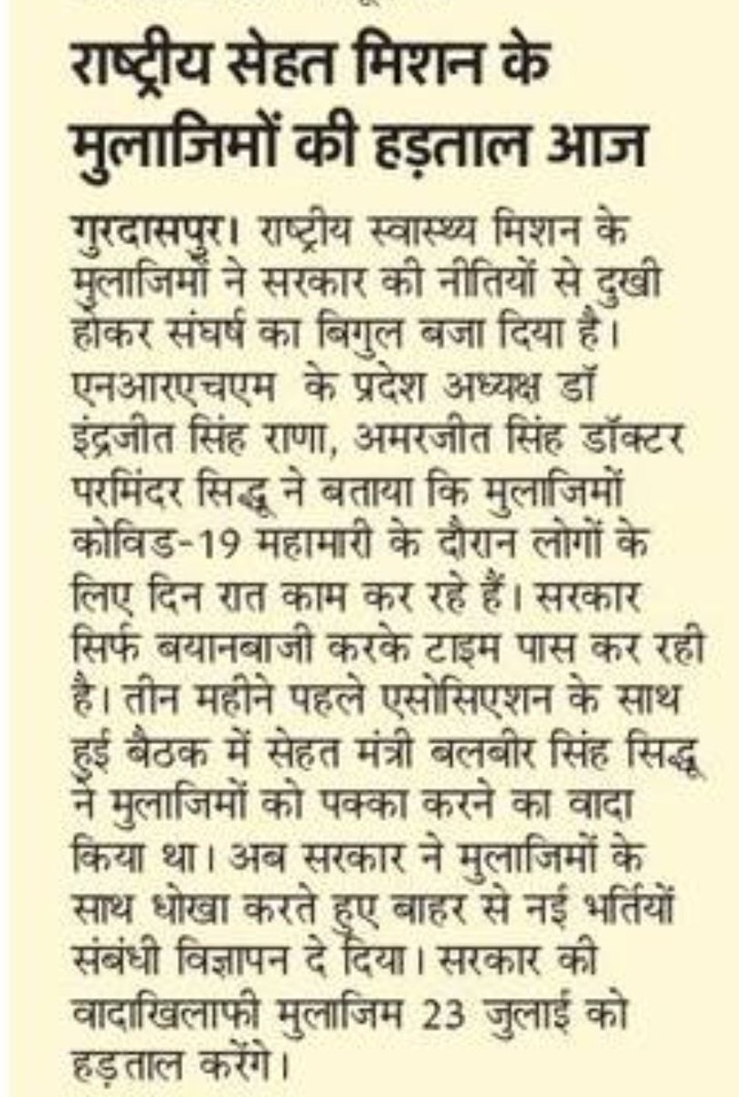 Amit Kumar tweet media
