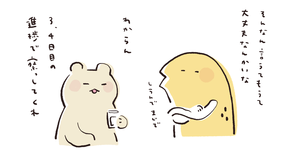 4連休で、おともたちのLINEスタンプを作りたいと思います???
制作の進捗はこちらのスプレッドシートで随時更新していきます!
https://t.co/hLlcS1tTDi
インスタで作って欲しいスタンプのリクエスト受け付けているので、もしあったら教えて下さい?