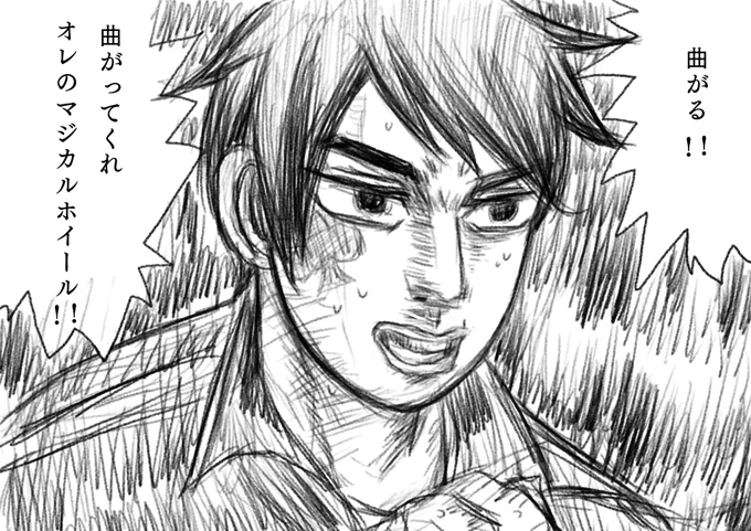 パロ注意⚠️頭文字D♠️Deuceだもんで。
つい出来心で… 