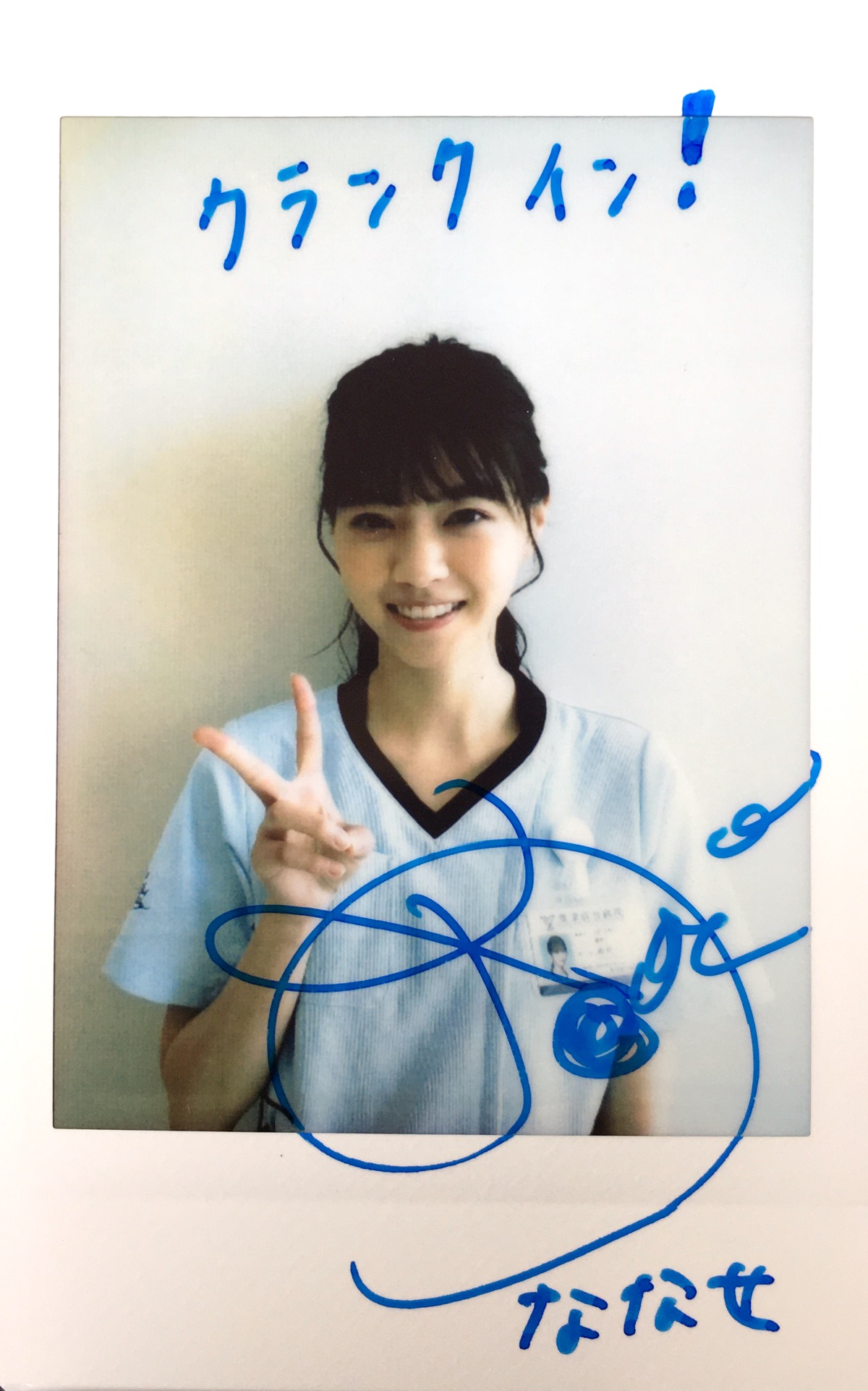 西野七瀬 サイン入りチェキ-