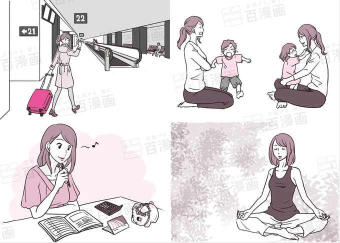 初めてやった書籍のイラスト仕事が中面2色刷りで「へー入稿データはこうするのか。勉強になるわー。」と思ったことは覚えているが、どうしておけばいいのかは覚えてない(勉強になってない)。 