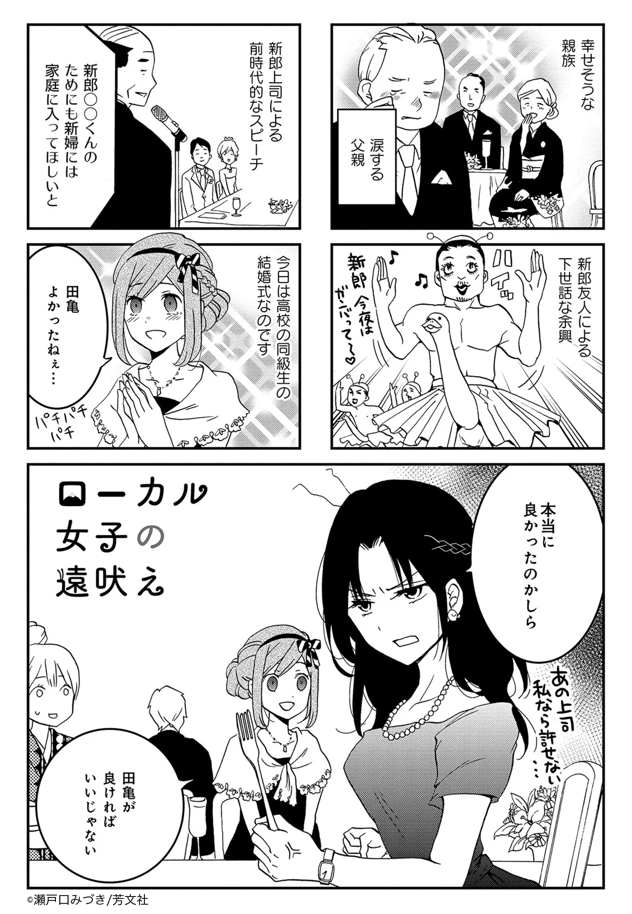 COMIC FUZ（コミックファズ） on X: 