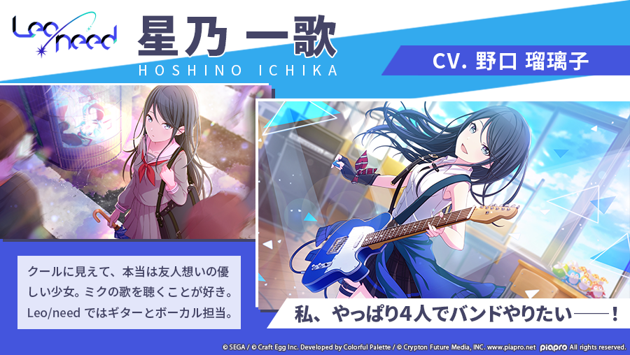 ちい 　42B一歌30点　咲希10点　レン61点 MEIKO35点 快晴 (feat. 星乃一歌 & 天馬咲希 & 望月穂波 & 日野森志歩 & MEIKO