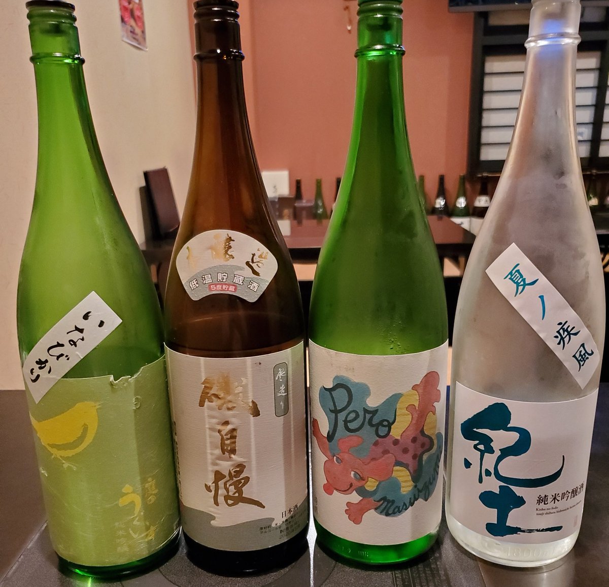 新橋日本酒