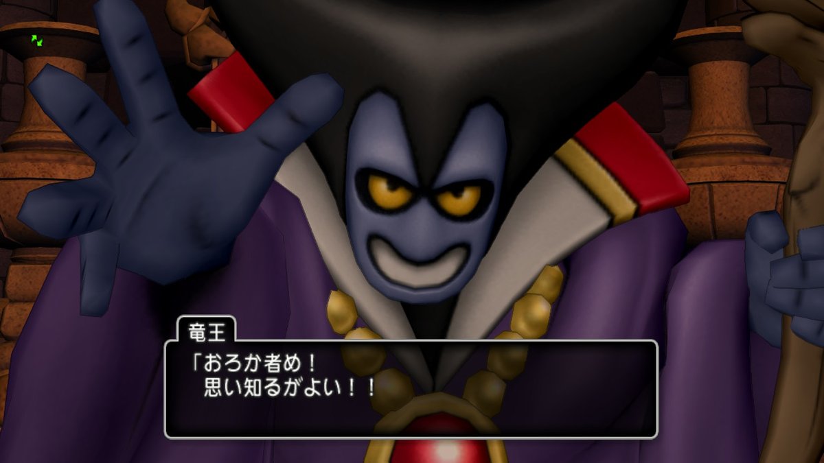 枯華koka Album Dq10 竜王城 再演 イベント まじめな竜王さま ネタです 選んでないほうの選択肢の続きのセリフを繋げてみた