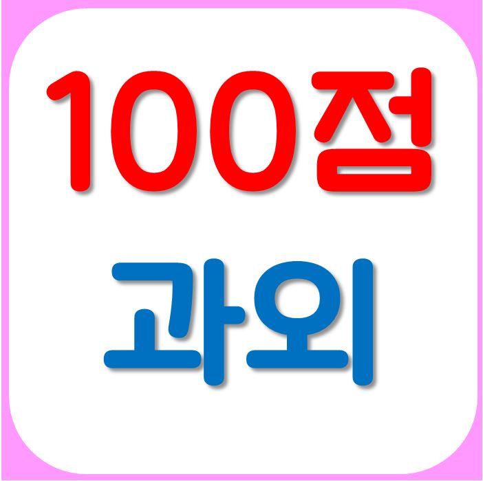 pokek1's tweet photo. #해운대고등학생과외 #해운대중학생과외 #해운대초등학생과외 #해운대고등학생영어과외 #해운대고등학생수학과외 #해운대중학생영어과외 #해운대중학생수학과외 #해운대초등학생영어과외 #해운대초등학생수학과외 #해운대과외 #해운대영어과외 #해운대수학과외 #해운대국어과외 #해운대과학과외 https://t.co/RkEe1EFtfI