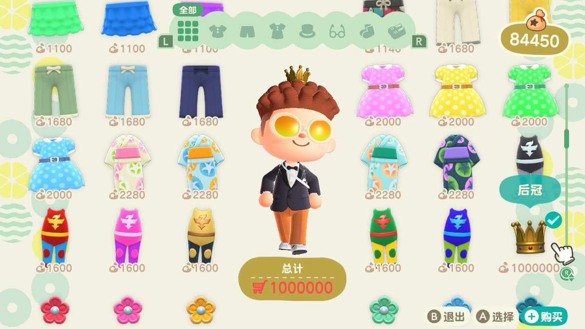 CcGbe's tweet photo. #动物森友会 #AnimalCrossing #ACNH #NintendoSwitch https://t.co/fCTjxmtuoc