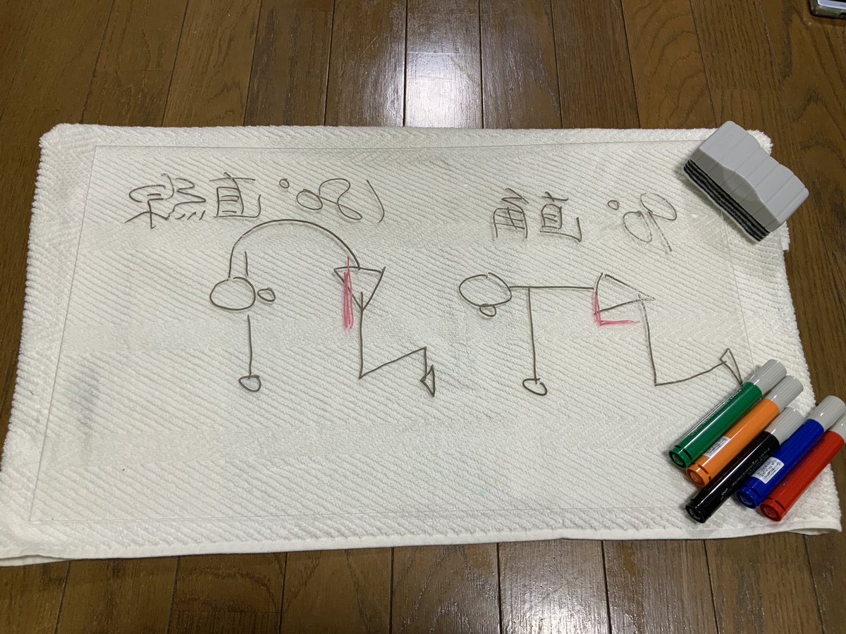 SASAKIKA2HIRO's tweet photo. Instagramでカメラを切り替えると左右反転されてしまうので、苦肉の策。
水森亜土さん方式(笑)。
#テレッスン
#インナーセブン
#inner7
#ピラティス
#自宅トレーニング
#体幹トレーニング
Sasaki Katsuhiro
Tomoko Hardiman https://t.co/rhniunXrT6