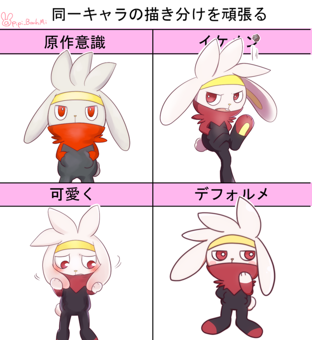 ラビフットのtwitterイラスト検索結果 古い順