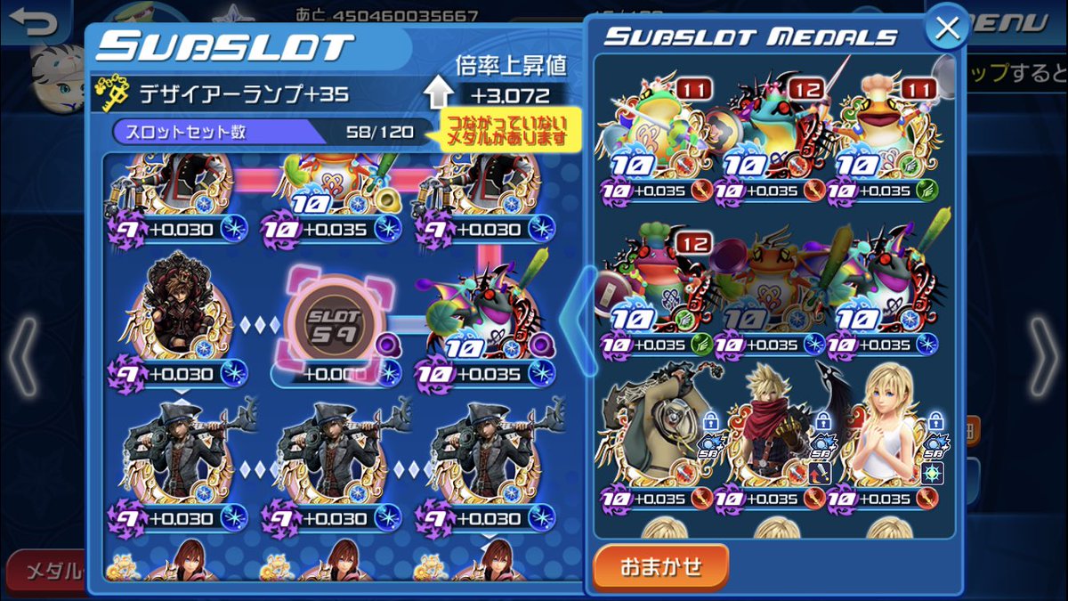 knotts_games's tweet photo. ʕ •́؈•̀ ₎ { フレイムコア代討伐イベント )

・デザイアーランプ+35
・3ターン？討伐（バフ持ち越し）
・サブスロ3.0+ブースト
・SB手動調整

カウンターでバフが持ち越しになるはずなので、カウンターとSBの発動タイミングがカギ♪

#khux #大討伐イベント #フレイムコア #前半にたたみかけるな https://t.co/T6jX5JvhGq