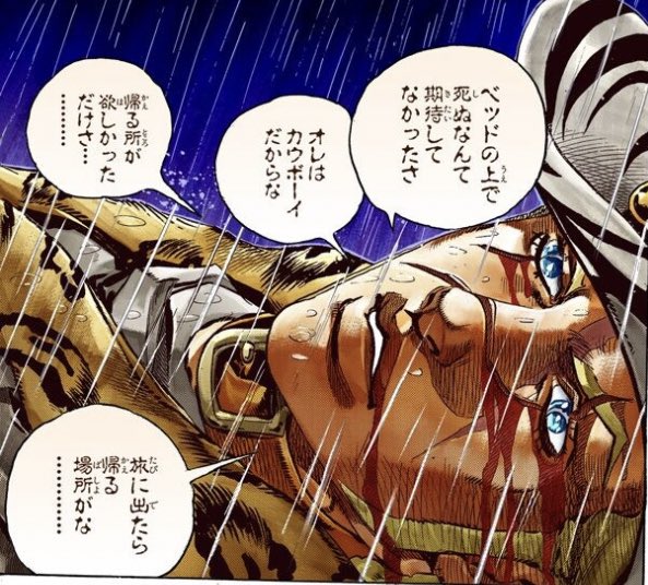 Kidogenki ゲソ マウンテン ティム男前過ぎるな