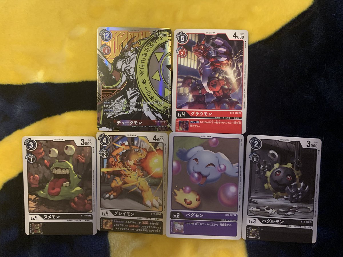 ok!!! parallel dukemon! (I don’t understand how rare the parallel artwork cards are to know how big a deal they are)