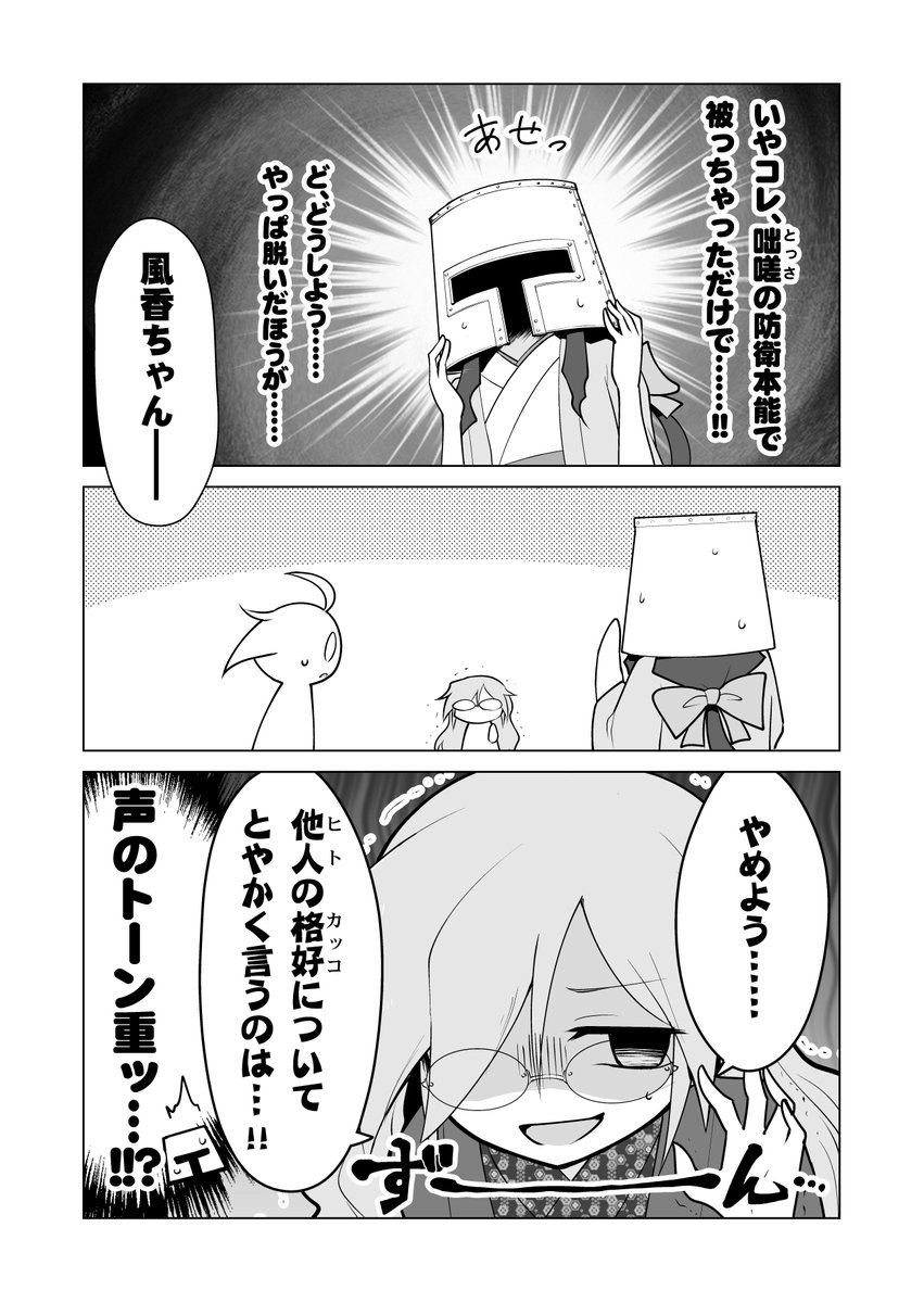 木曜は「青天のハイ!」ニコニコ再掲載版の更新日!
🀄️#第三十四局 "憧憬"
サービスシーン、そして最終話! 終わってないけど最終話なのだ……!
https://t.co/JZvovuoNUS
☀️第一巻丸ごと読めるキャンペーン、7/31まで! あと一週間です!
https://t.co/2Xlw0XRDhr
#青天のハイ #BOOKWALKER #麻雀 