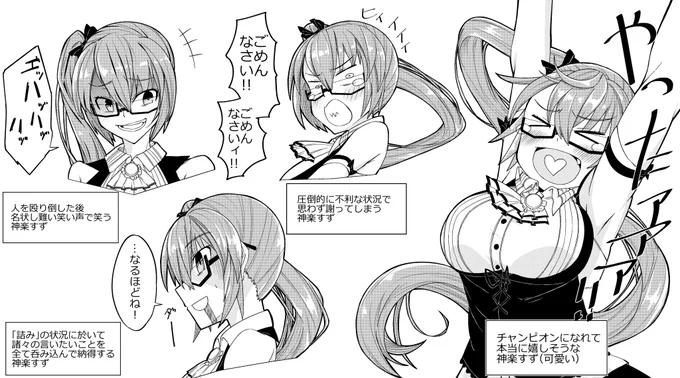最近のAPEX中にあった、個人的に好きなところを描きました。
いつも自然体で楽しんでくれていて、見ている方も楽しくなりますね。

#すずあーと 
