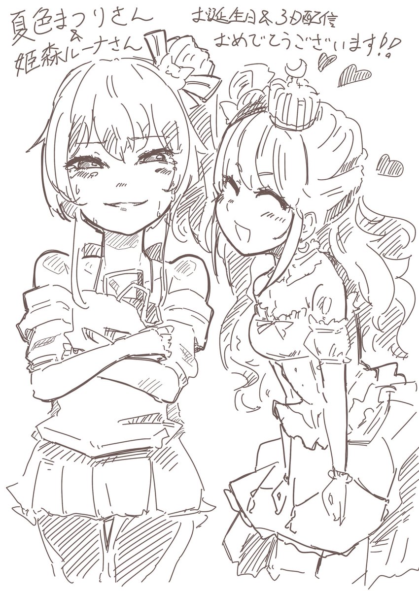 Twoucan 夏色まつり誕生祭3d の注目ツイート イラスト マンガ コスプレ モデル