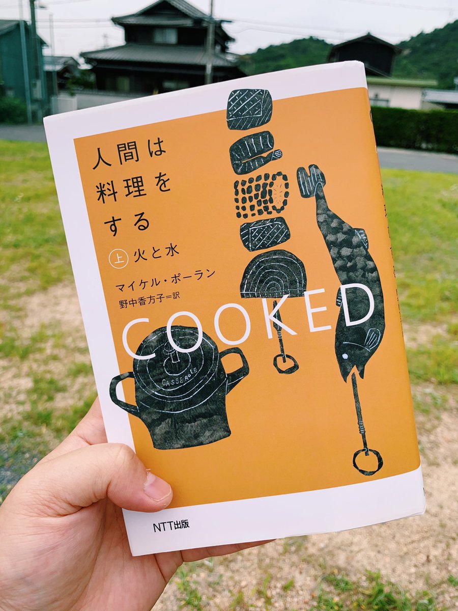 野中香方子 野中香方子