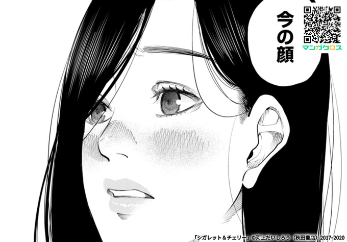 ロキさん がハッシュタグ シガチェリ をつけたツイート一覧 1 Whotwi グラフィカルtwitter分析 ロキさん がハッシュタグ シガチェリ をつけたツイート一覧 1 Whotwi グラフィカルtwitter分析