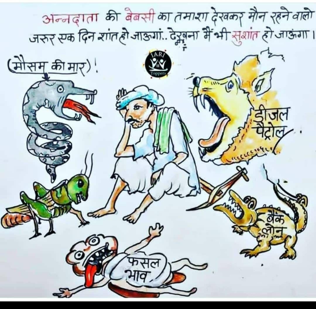 Vikashberwal999's tweet photo. किसान के साथ खेलना बंद करे सरकार 
हमे इंसाफ दो 
फीस माफ करो
#कृषि_विश्वविद्यालय_फीस_माफ_करो @ashokgehlot51 @GovindDotasra @KatariaLalchand @hanumanbeniwal @SkrauBikaner https://t.co/zrencbynBe