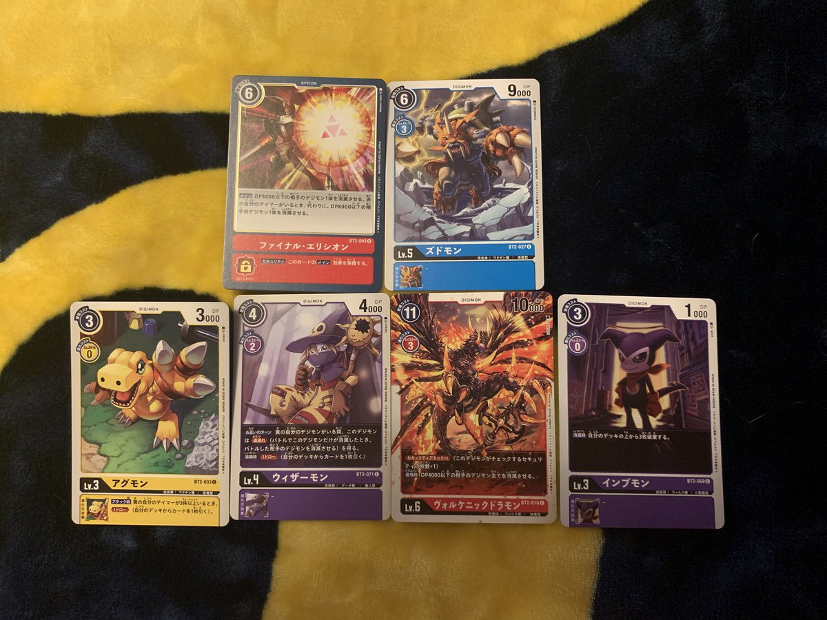 the number of packs I open is directly correlated to my stress level (Savers Agumon is in this set????)