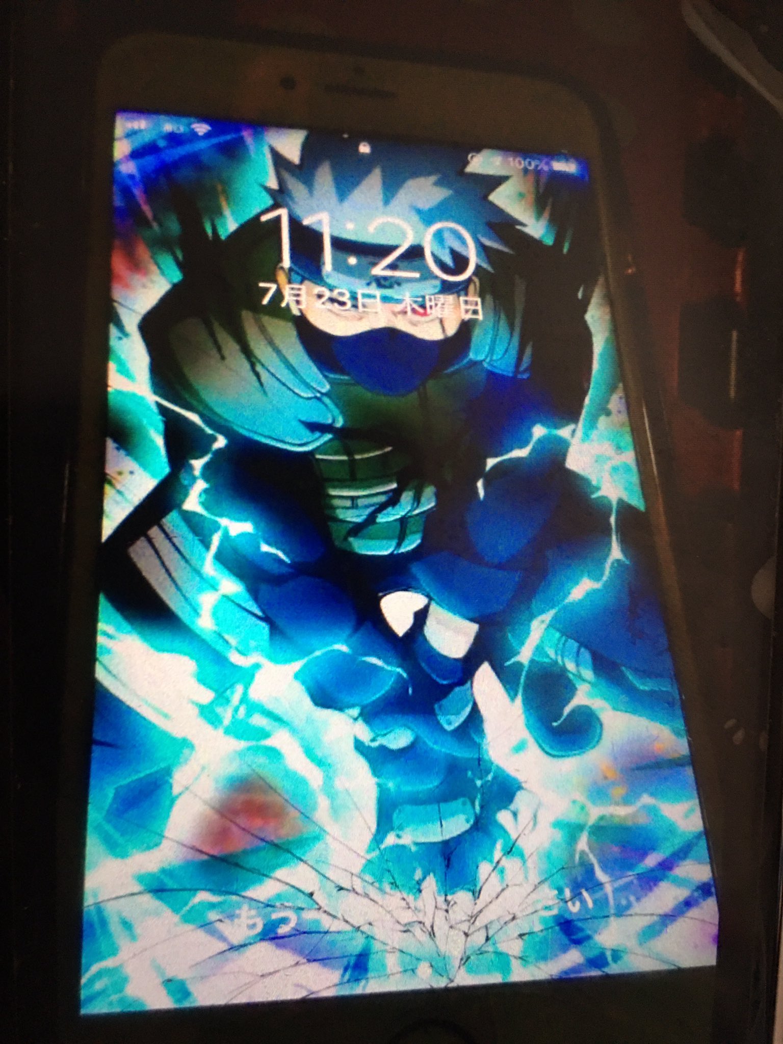 さくらもち 先日 スマホ落として画面が割れてしまったのだけど なかなか芸術的なひび割れでちょっと愛着がわいてきたw ロック画像だけ壁紙を変えたらちょっといい感じになってしまったw 画面ひび割れ Naruto はたけカカシ