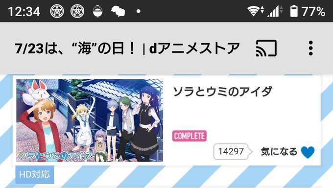 Homkithiさん がハッシュタグ ソラウミ をつけたツイート一覧 1 Whotwi グラフィカルtwitter分析