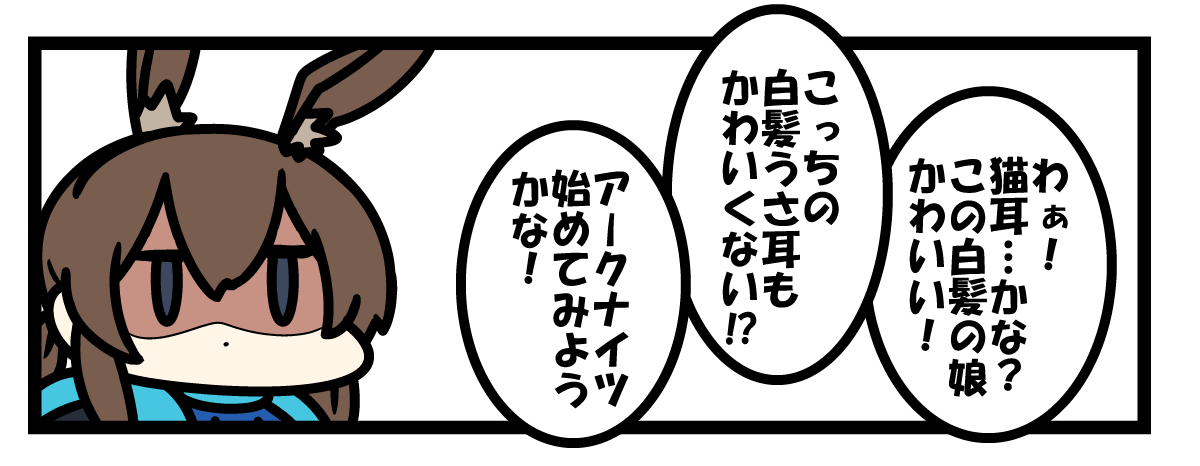 新宿駅自由通路ー強襲EX

察しミヤちゃん 