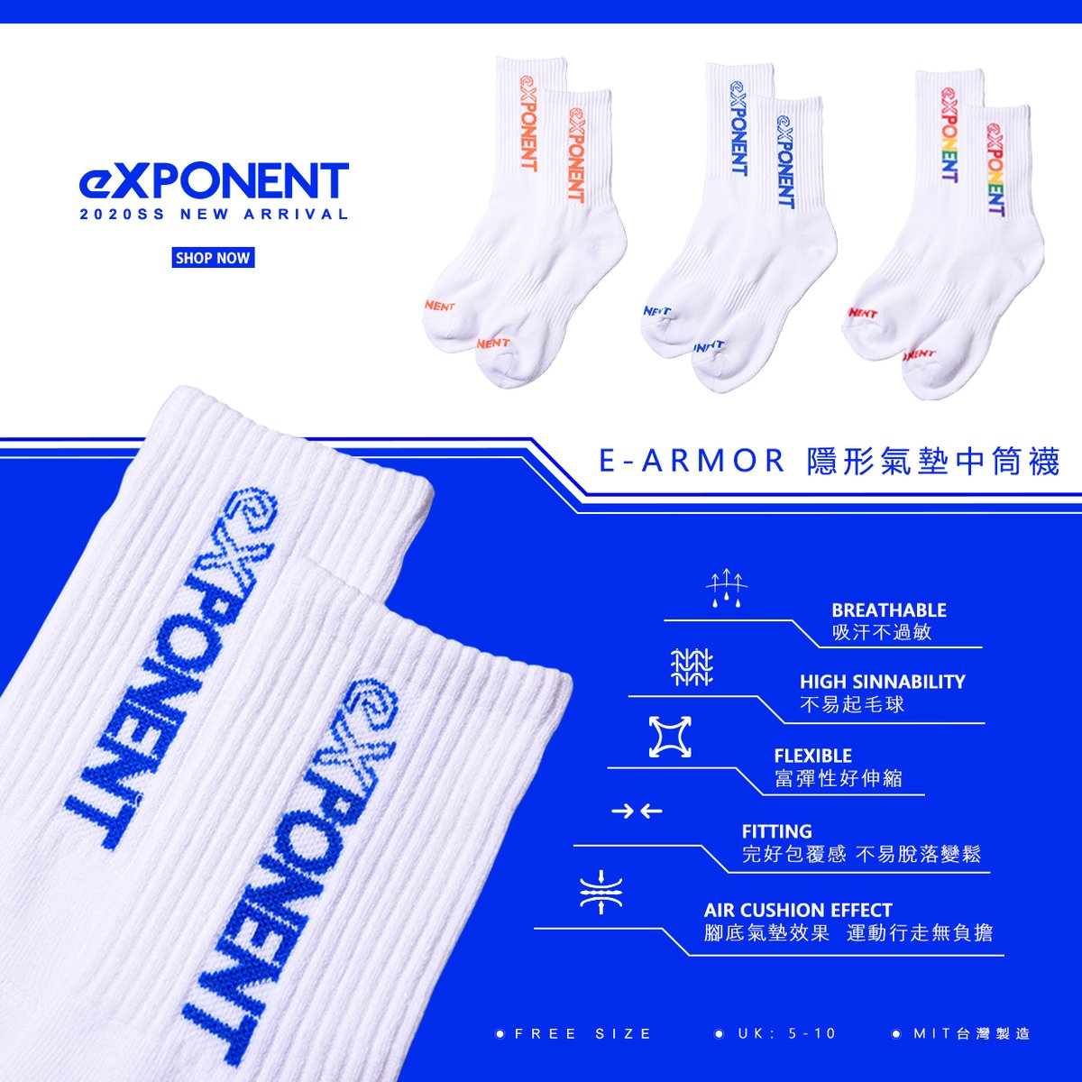 舒適你的生活，穿過就回不去的好襪😃
【eXPONENT E-Armor】
隱形氣墊中筒襪
✔️MIT台灣製造
✔️腳底氣墊效果，運動行走無負擔
✔️不易起毛球
✔️吸汗不過敏
✔️不易脫落變鬆
✔️富彈性好伸縮
✔️ 完好包覆感
這裡買>>>bit.ly/2ZU5pPw
