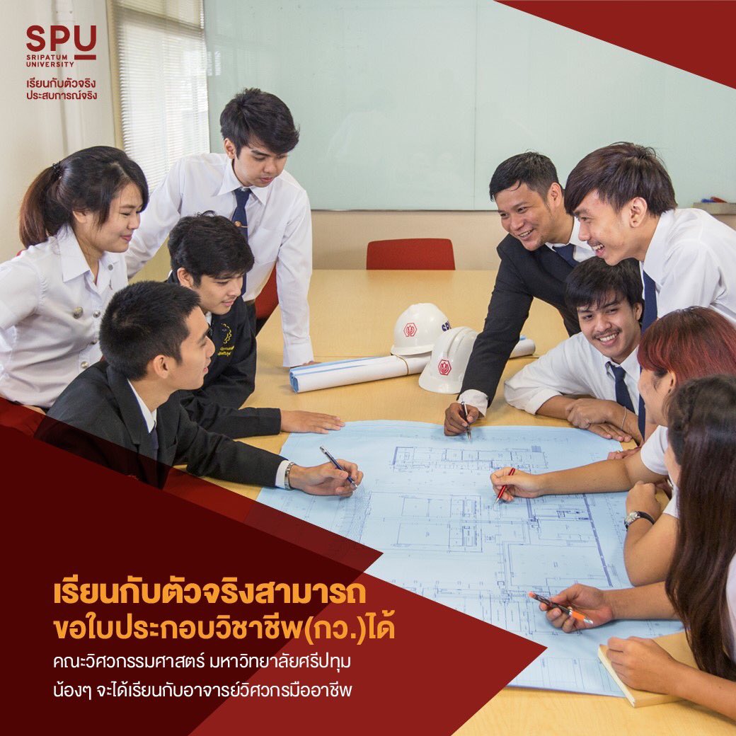 spufriends's tweet photo. https://t.co/MM2PdRWUgK