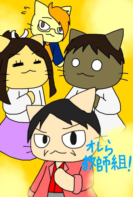 ねこねこ日本生まれ変わりの世界のtwitterイラスト検索結果 ねこねこ日本生まれ変わりの世界のtwitterイラスト検索結果