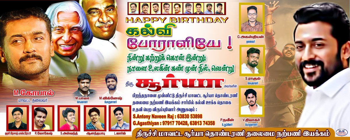 AntonyNaveenRaj's tweet photo. There is no better exercise for heart than reaching down and lifting people up.
On Behalf of Narpani Nayangan's 45th Birthday,we,
திருச்சி மாவட்ட தலைமை  தொண்டரணி சூர்யா நற்பணி இயக்கம் had spontaneously involved in works of adopting a Youngmind.
@Suriya_offl 
#HappyBirthdаySuriya https://t.co/ShB1k6JfH8