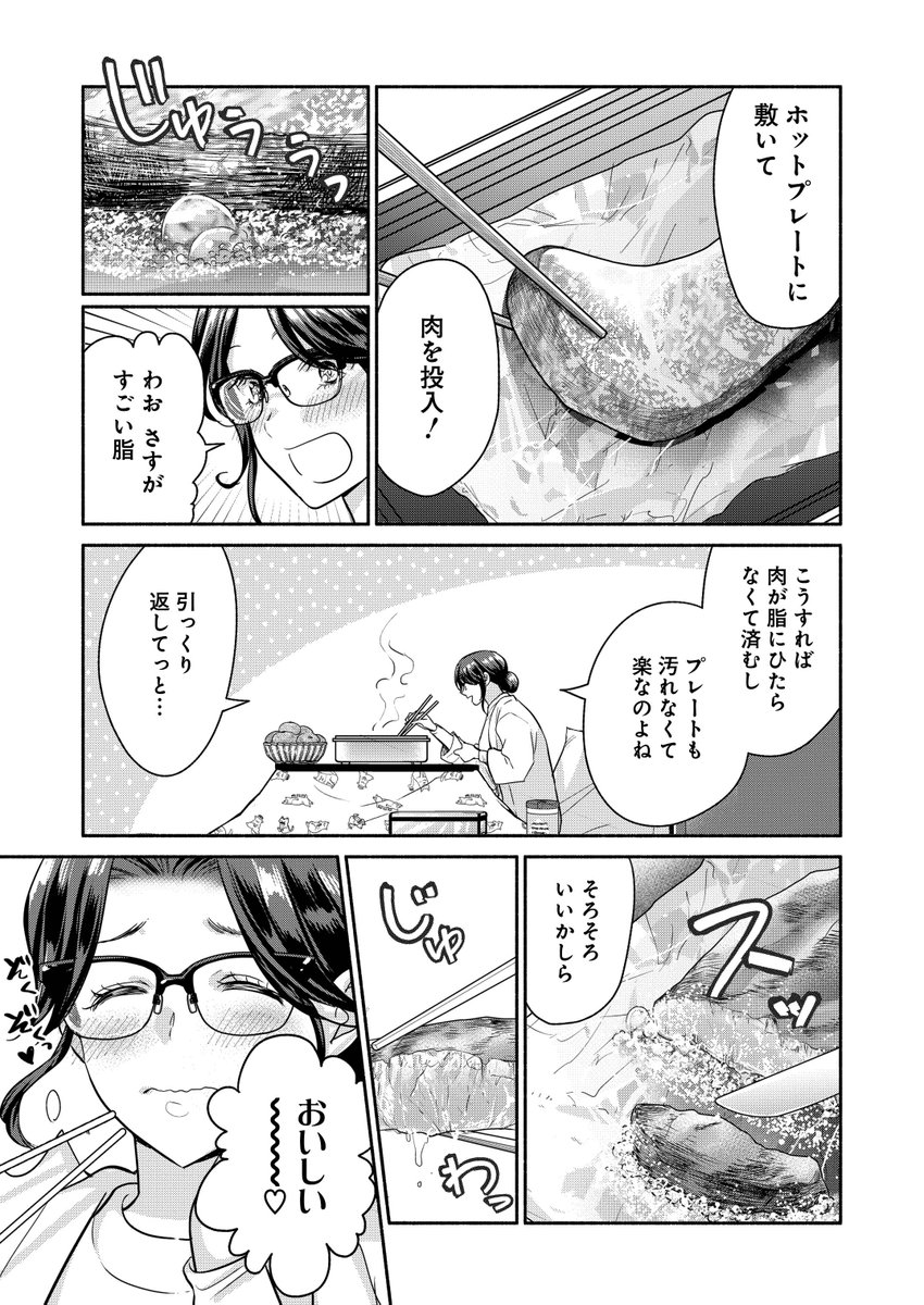 (3/5) 