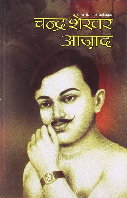 Tarak_Fan5's tweet photo. Remembering the great leader on his birth anniversary 🙏

#ChandrashekharAzad https://t.co/F0mkgXbQNU