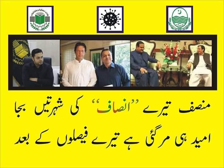 H5fiz's tweet photo. #پیف_اساتذہ_دھرنا_گیارہواں_دن
السلام علیکم
صبح بخیر
آج پیف اساتذہ احتجاج کا گیارہواں دن ہے لیکن حکومت کا کوئی نمائندہ مسائل حل کرنے کو تیار نہیں۔۔ استاد موجودہ حکومت میں ذلیل خوار ہوگیا۔۔
اور بار وزیرِ تعلیم استاد کو کبھی نون لیگی بناتا ہے تو کبھی قاف لیگی۔۔
افسوس ایسی حکومت پر https://t.co/Xy8VH2ioqf