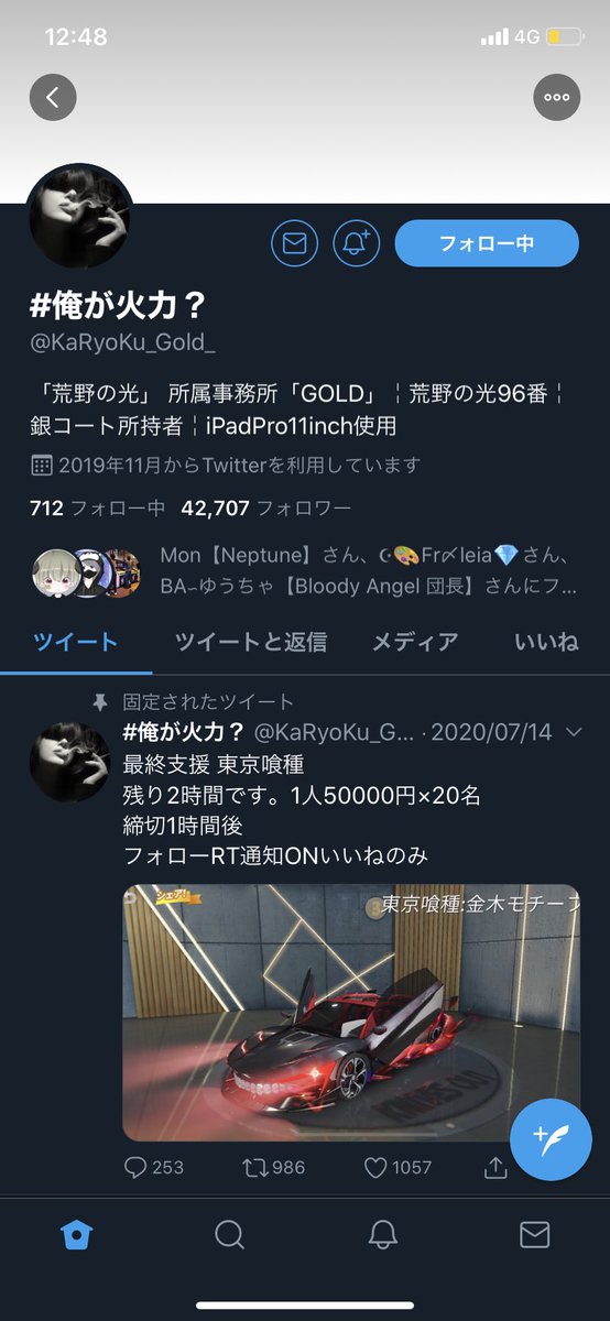 To_kabos's tweet photo. @KaRyoKu_Gold_ おねがいします！ https://t.co/NZwI39bMps