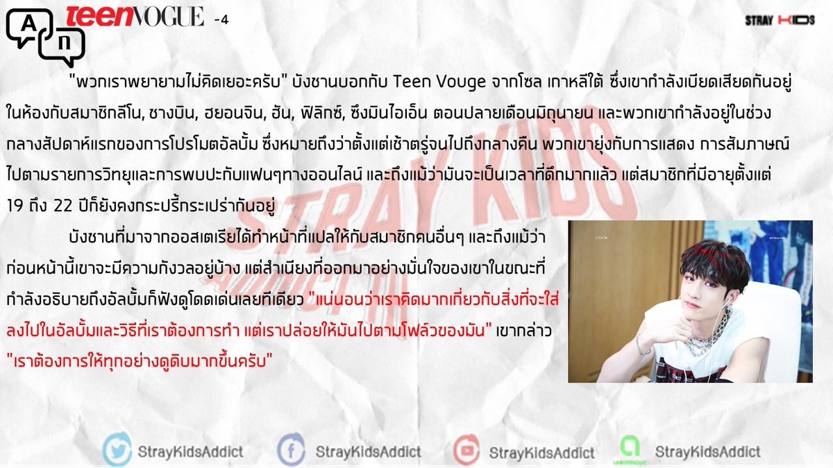 StrayKids Addict TH tweet media