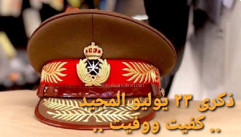 Hassan Sh. حس الشيدي (@sroor_j) on Twitter photo 