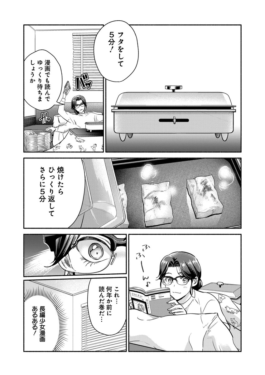 (2/5) 
