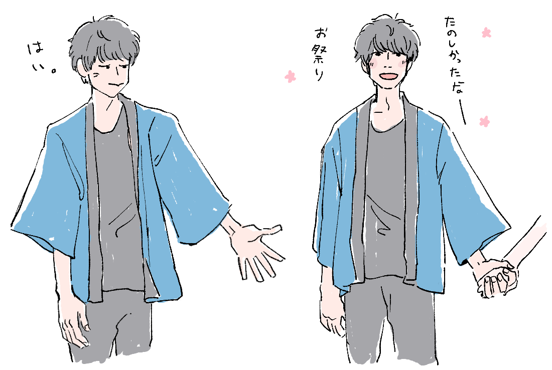 ほしも なにわからａぇ 風吹かせます なにわイケメン学園 ａぇ 男塾 ａぇ コスプレ名言塾 お祭り編 １ 後半 07 22配信分 T Co Hfkx7ga84e Gyao 法被 Group 迷走