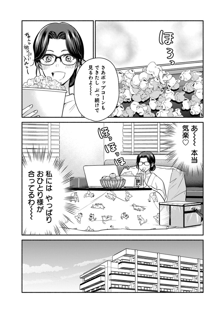 (5/5) 