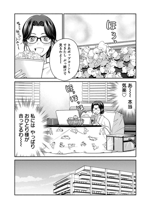 (5/5) 