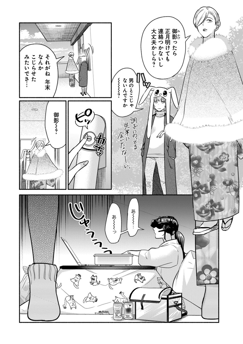 (5/5) 