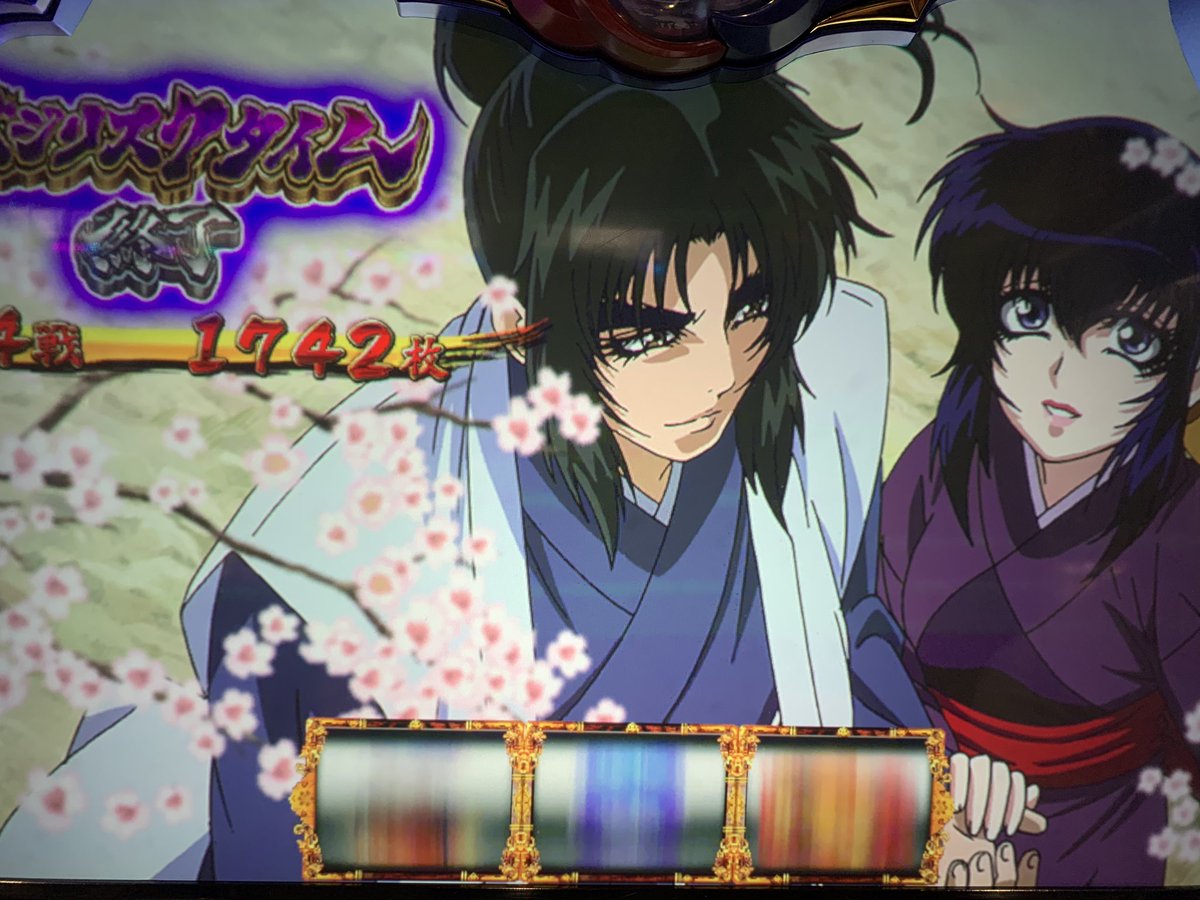 今日も幸先よし！

超高スタートあったしまぁ大丈夫でしょう✨