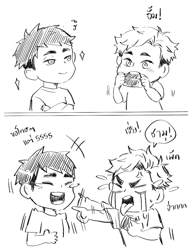 วาซาบิ 